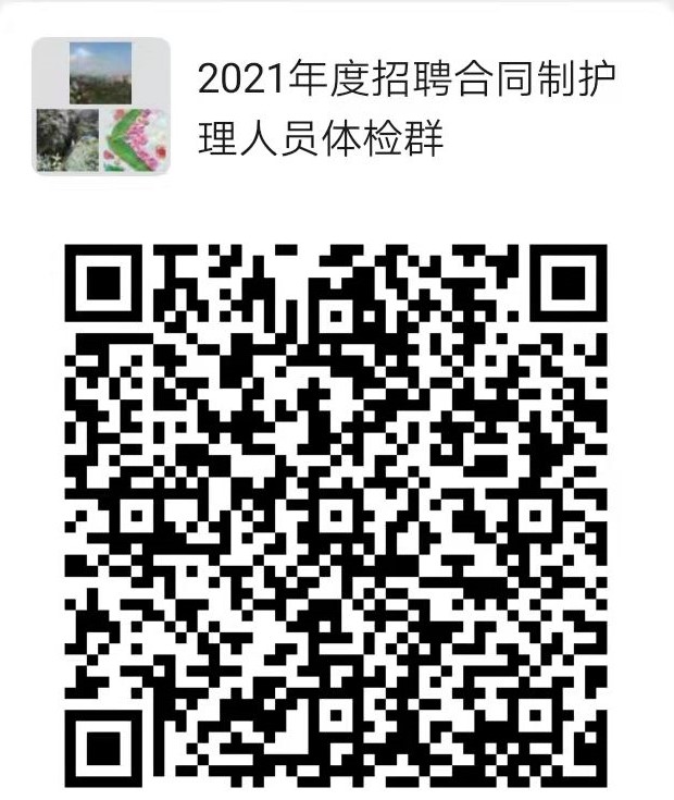 微信图片_20211125101409.jpg