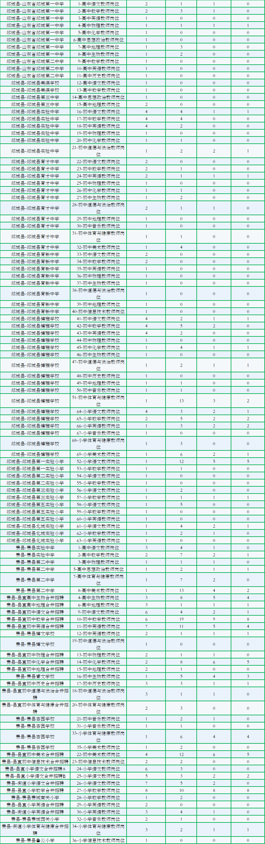 RD3]QX8I)WY8VS~`CAJO2AW.png