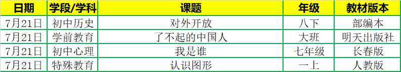 T9~FL9]`[109]VS4EV@NSX4.png