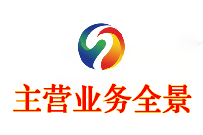 聚力人才赋能  深耕人力服务 | 全业务深耕护航企业发展